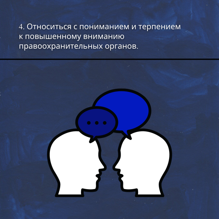 АТК в Липецкой области подготовлена памятка для граждан при введении "синего" уровня террористической опасности