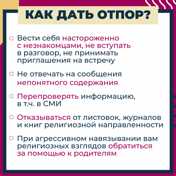 Начала свою деятельность Межведомственная рабочая группа  по информационному противодействию в сети Интернет