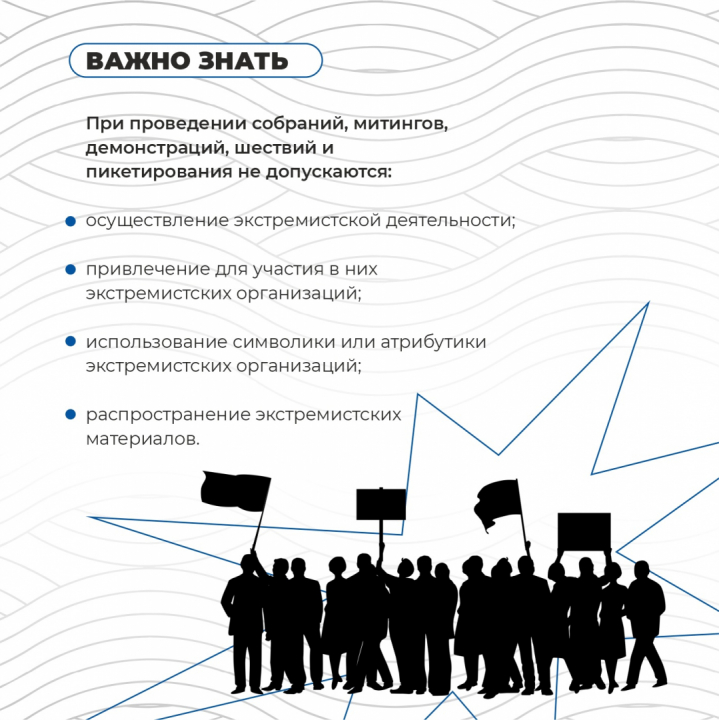 Жителям Карелии напоминают о признаках экстремистских постов в соцсетях