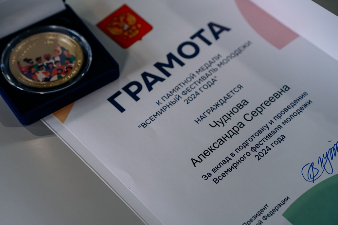 Открытие Международного клуба дружбы Курской области