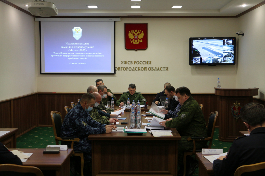 В Новгородской области проведено командно-штабное учение «Метель-2023»