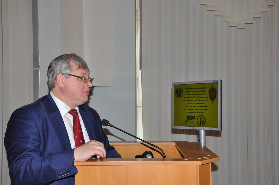 Выступление ректора Самарского государственного технического университета