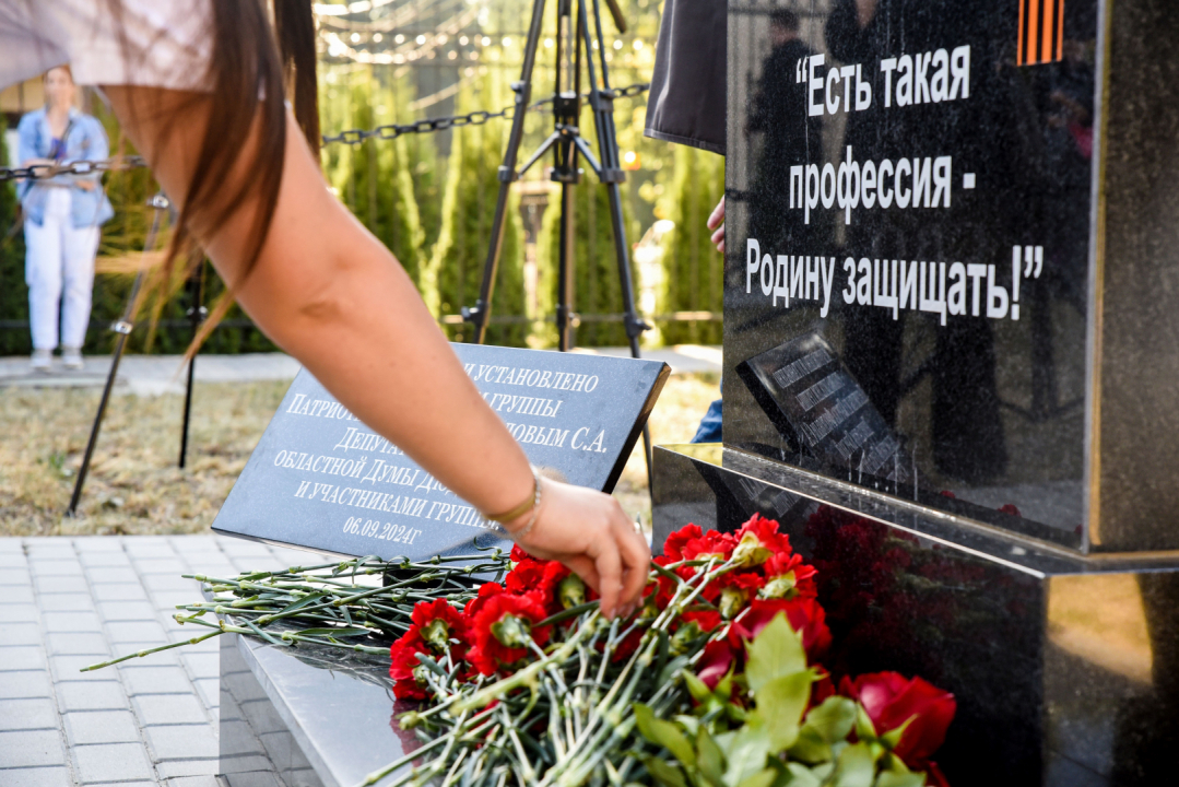 В Курске открыли памятный знак участникам СВО