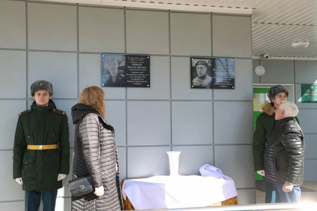 Открытие досок памяти