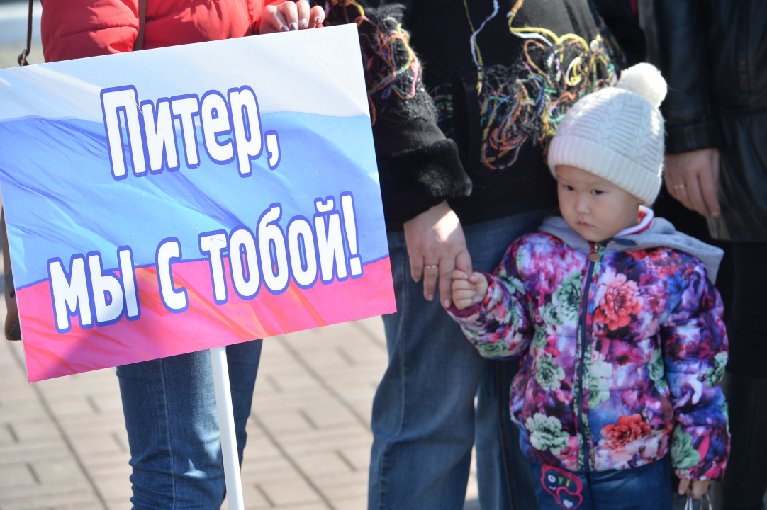 Митинг «Вместе против террора» прошел в Горно-Алтайске 