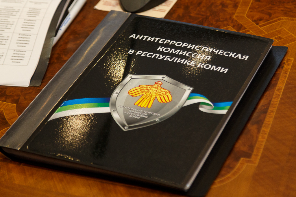 Сергей Гапликов провёл плановое совместное заседание Антитеррористической комиссии и Оперативного штаба Республики Коми