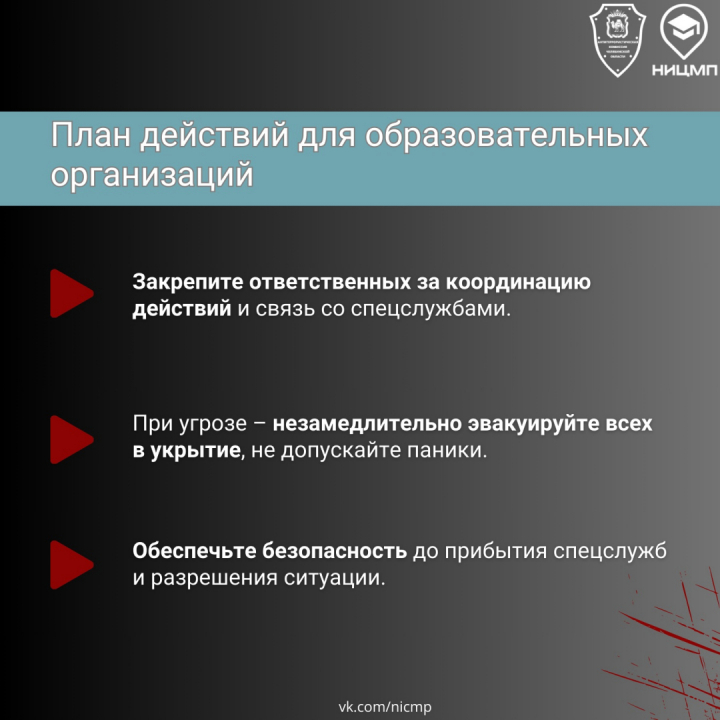 Как распознать опасность, где укрыться и что делать в случае угрозы беспилотника?