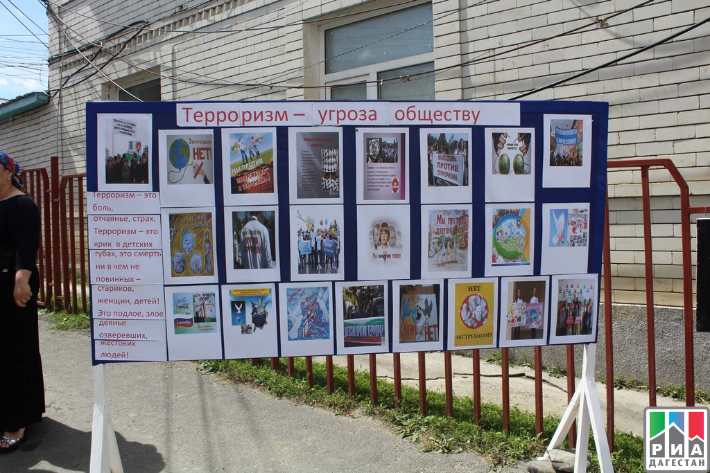 Фотовыставка «Мы против террора» в Центре традиционной культуры народов России Ботлихского района Республики Дагестан