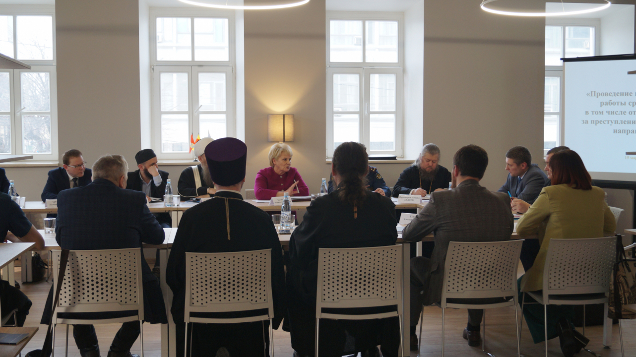 В Твери состоялся круглый стол по вопросам профилактики среди верующих, в том числе отбывших наказание за преступления террористической направленности