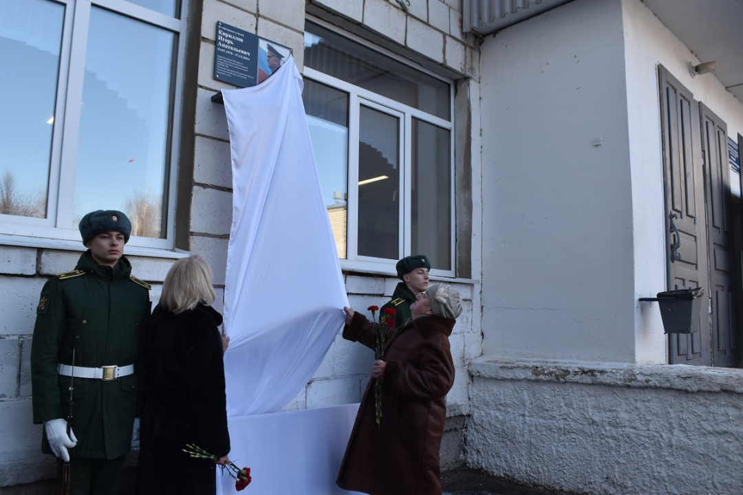 В костромской школе открыта памятная доска