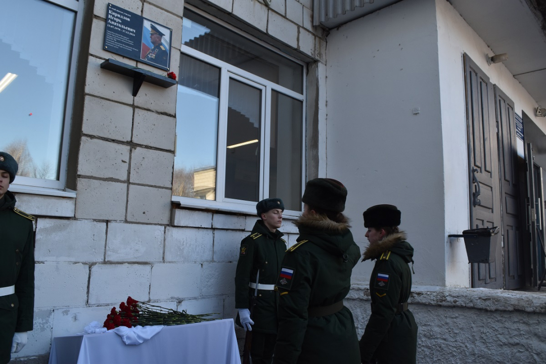 В костромской школе открыта памятная доска