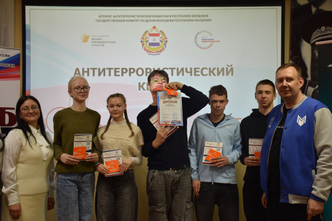 В Мордовии рузаевские школьники приняли участие  в «Антитеррористическом квизе»