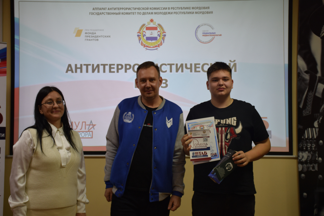 В Мордовии рузаевские школьники приняли участие  в «Антитеррористическом квизе»