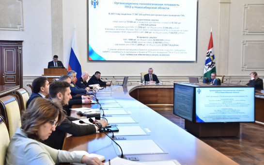 Заседание АТК прововедено в Новосибирской области