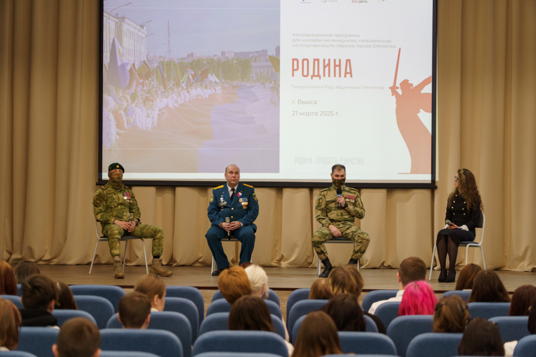 В Нижегородской области стартовала выездная патриотическая программа «Родина» для муниципальных молодежных команд