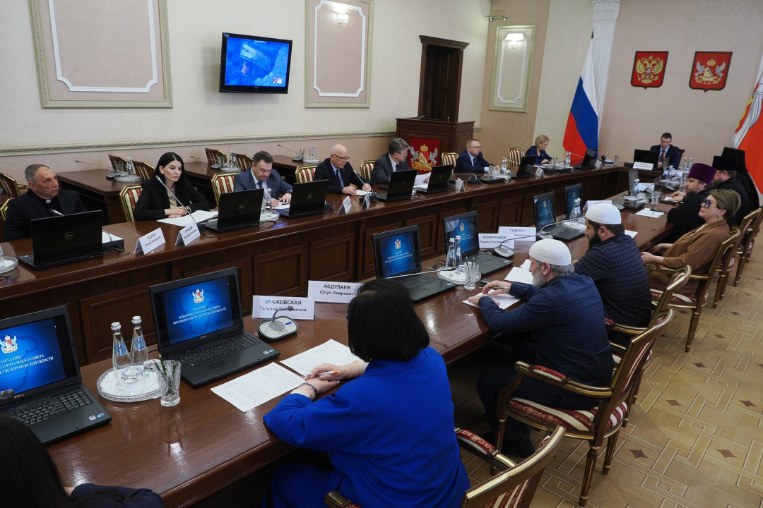 Заседание Межконфессионального совета при Правительстве Воронежской области