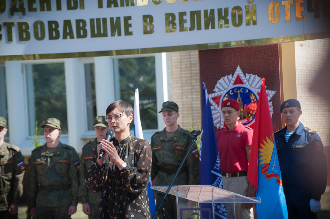 Выступление заместителя Председателя Тамбовской областной Думы Тен Ирины Геннадьевны
