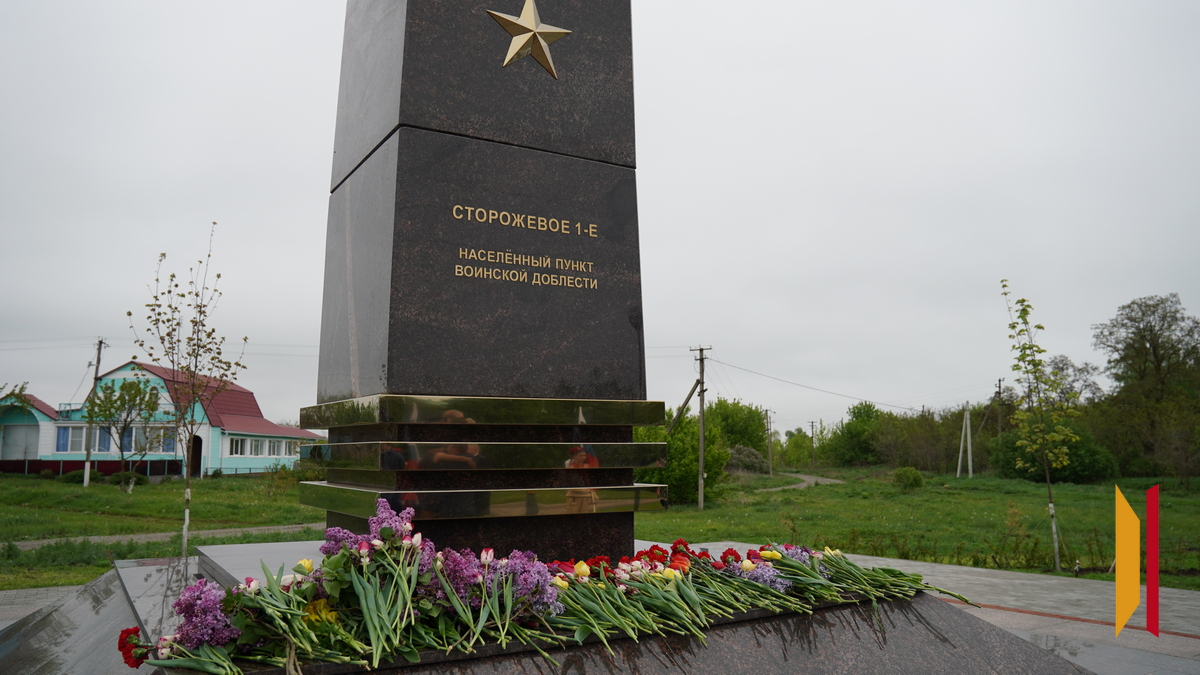 Открытие памятников и воинских мемориалов в Воронежской области