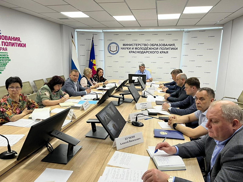 В Краснодаре состоялось заседание группы по обеспечению антитеррористической защищенности объектов образования