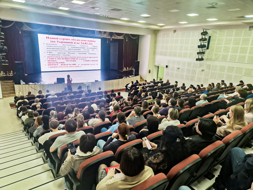Семинары по вопросам профилактики вовлечения молодежи в преступные схемы и экстремистскую деятельность