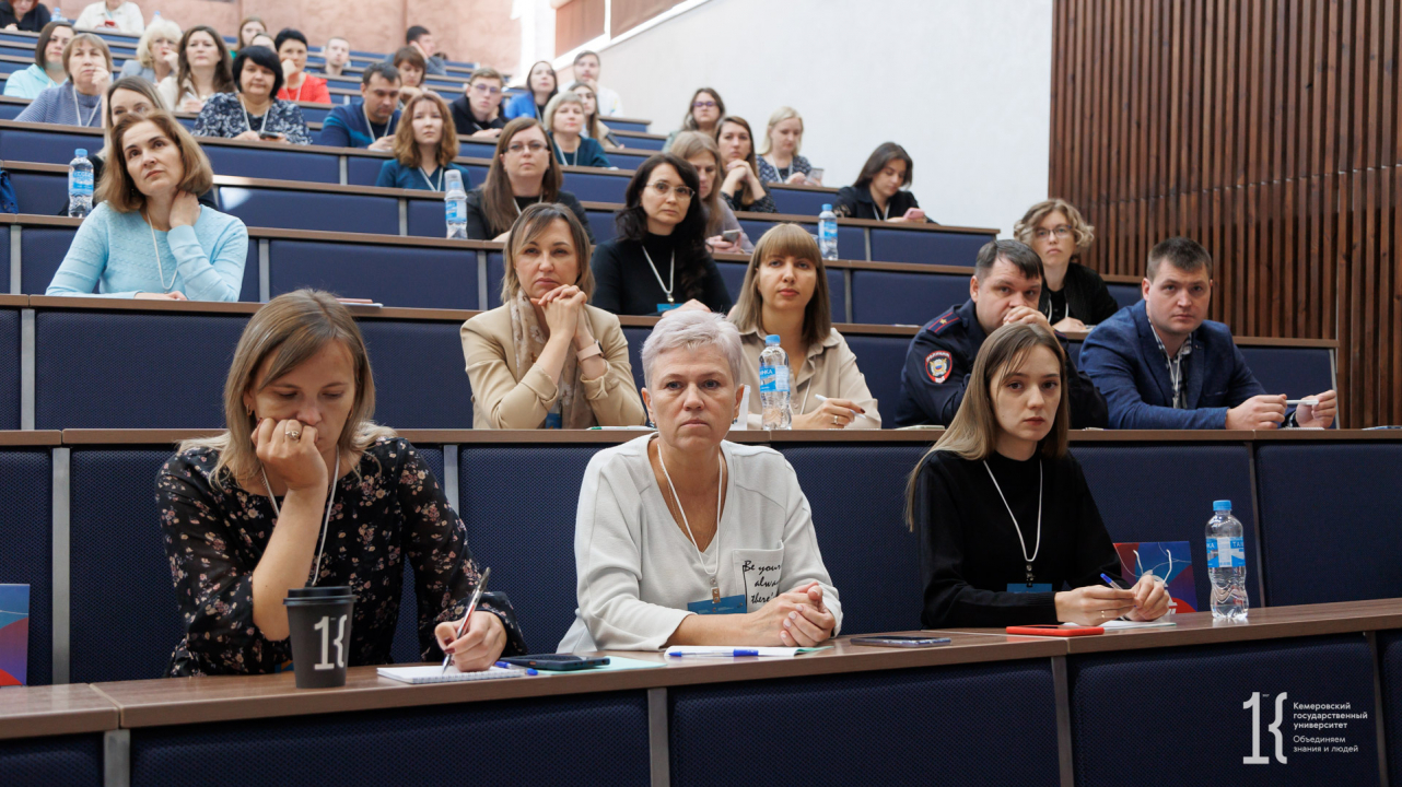 Интенсив «Школа профилактики деструктивного поведения в молодёжной среде» в Кузбассе