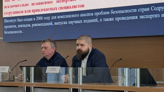 Проблемы безопасности обсудили с государственными и муниципальными служащими