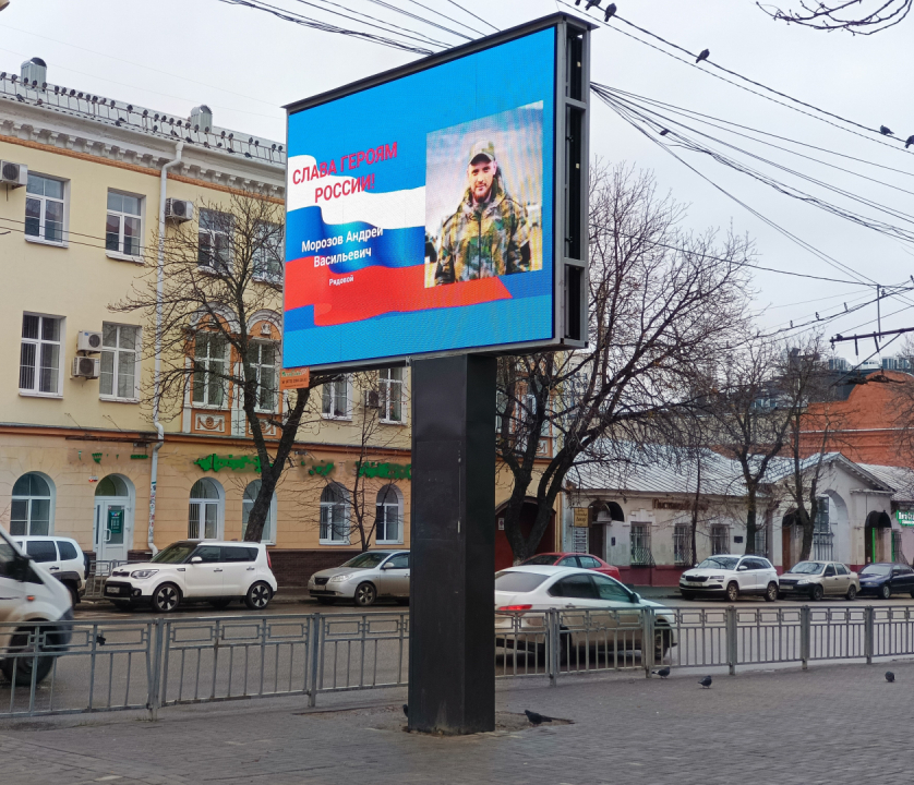 Мероприятия памяти Героев Отечества  проведены в Воронежской области