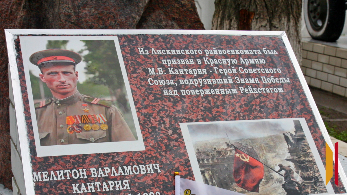 Открытие памятников и воинских мемориалов в Воронежской области