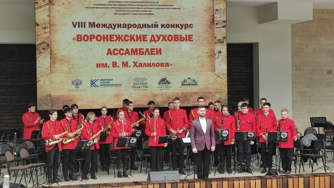 В Воронеже проведен фестиваль духовых оркестров  памяти генерал-лейтенанта В.М. Халилова
