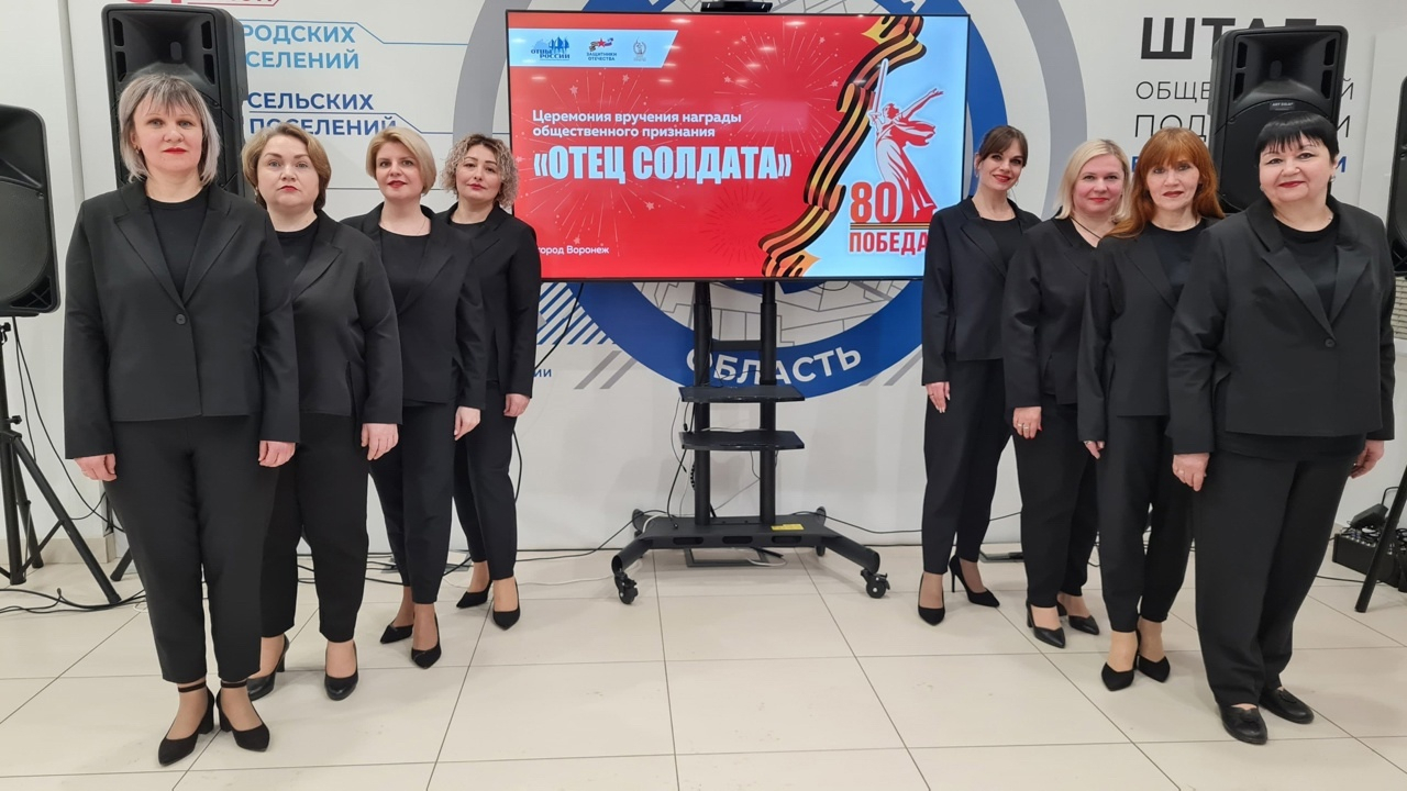 Молодежные патриотические  мероприятия проведены в Воронеже