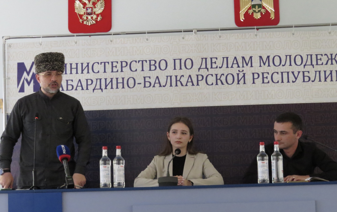 В Нальчике состоялся семинар, посвященный профилактике  терроризма и экстремизма среди молодежи