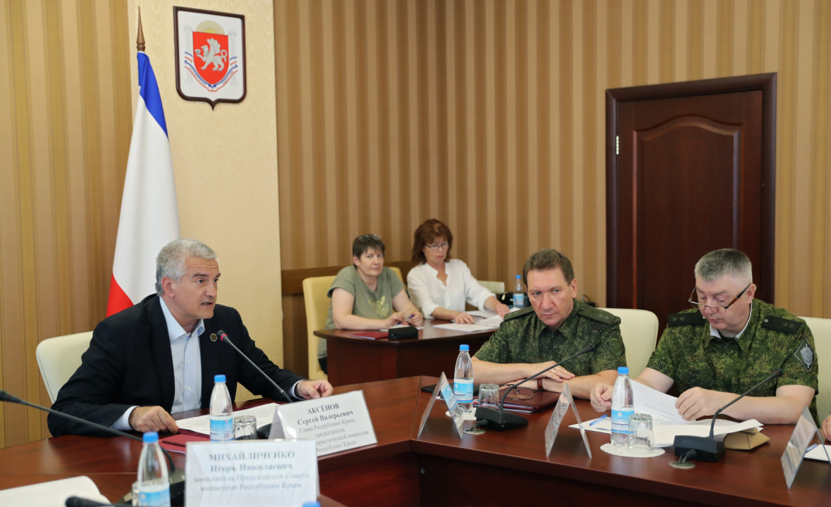 В Республике Крым проведено внеочередное заседание антитеррористической комиссии