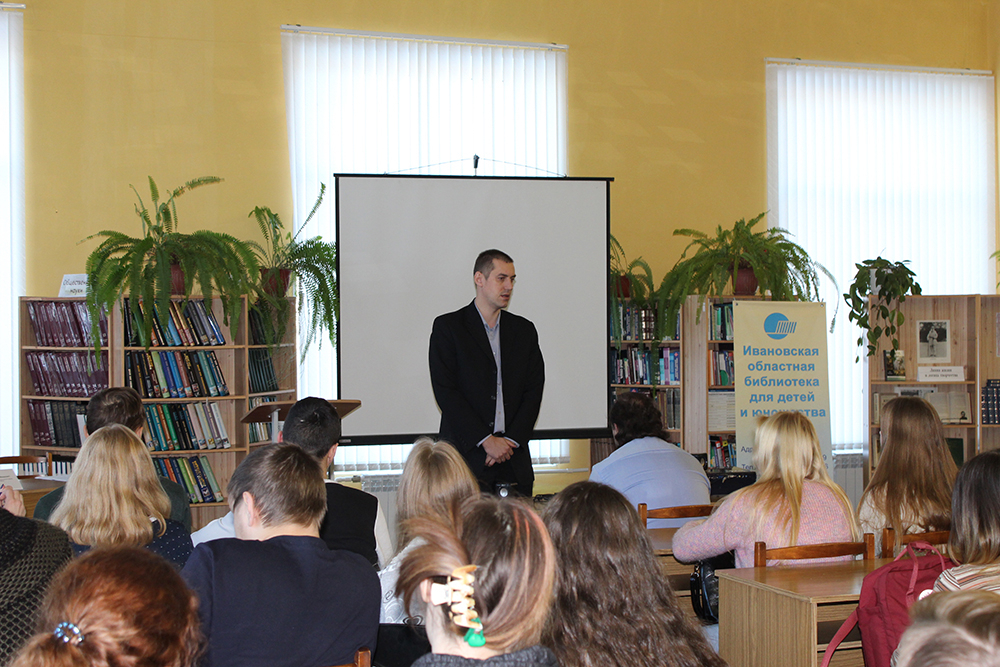 В Иваново прошла встреча студентов с представителями учреждений, осуществляющих профилактику и контроль в области противодействия терроризму и экстремизму