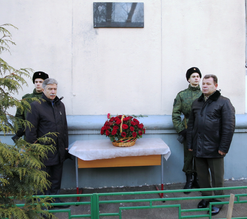 ТОРЖЕСТВЕННОЕ ОТКРЫТИЕ МЕМОРИАЛЬНОЙ ДОСКИ СОТРУДНИКУ УПРАВЛЕНИЯ «А» ЦСН ФСБ РОССИИ ДМИТРИЮ БУРДЯЕВУ В МОСКОВСКОЙ ШКОЛЕ