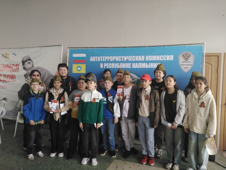 «Поезд Победы» в Калмыкии