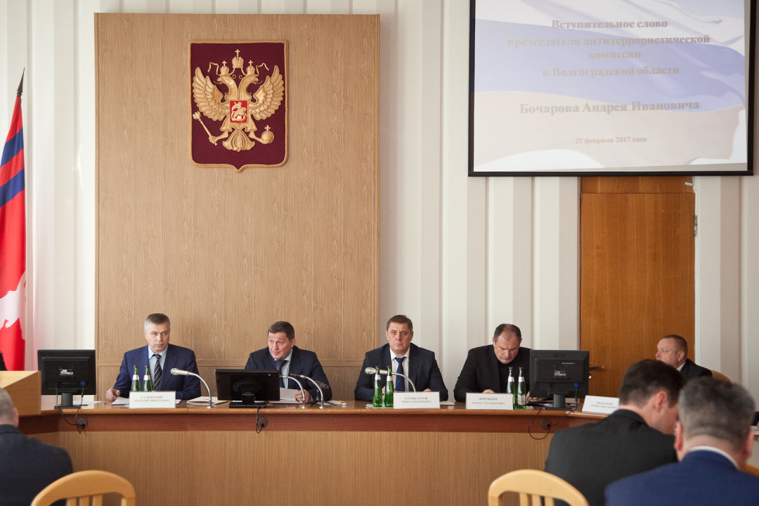 В волгоградском регионе прошло заседание антитеррористической комиссии