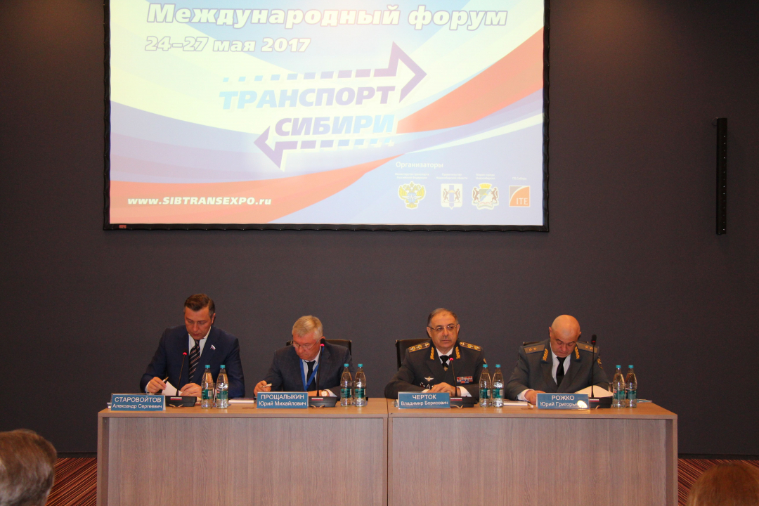 Инновации в сфере безопасности на транспорте получили высокую оценку на форуме «Транспорт Сибири»