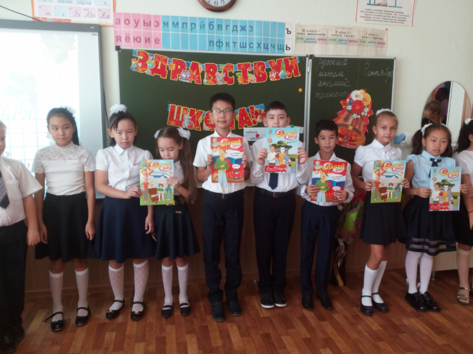 Фото с изданиями журнала «Спасайкин» учеников 1 класса СОШ г.Элиста