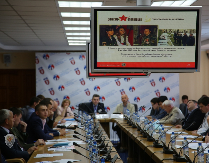 В Красноярске под эгидой Национального антитеррористического комитета проводится Всероссийская конференция по вопросам противодействия идеологии терроризма