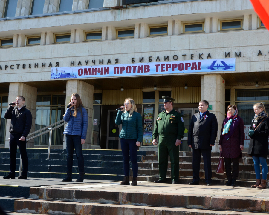 В Омске прошел общегражданский Митинг «Вместе против террора»