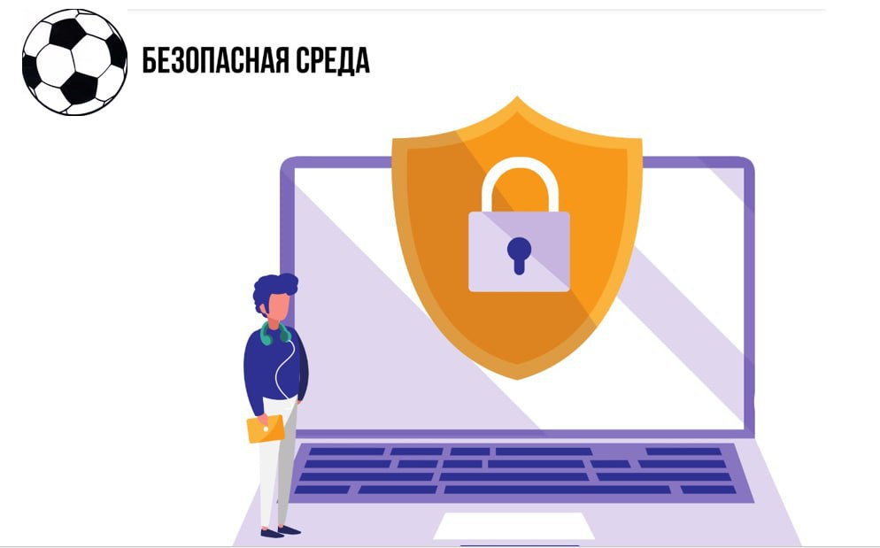 Профилактическая беседа с молодёжью