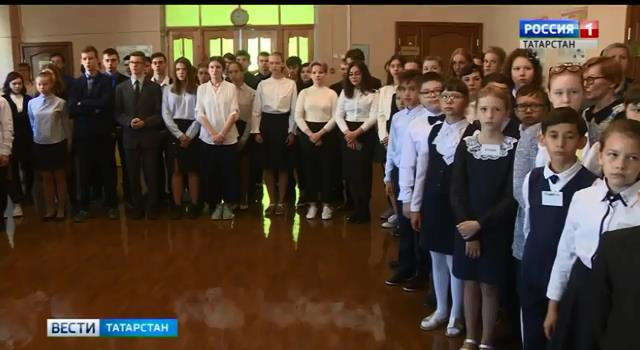Специальный урок для школьников в Казани, посвященный Дню солидарности в борьбе с терроризмом