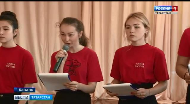 Специальный урок для школьников в Казани, посвященный Дню солидарности в борьбе с терроризмом