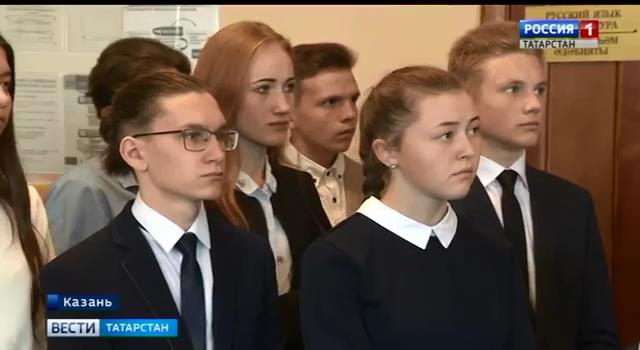 Специальный урок для школьников в Казани, посвященный Дню солидарности в борьбе с терроризмом
