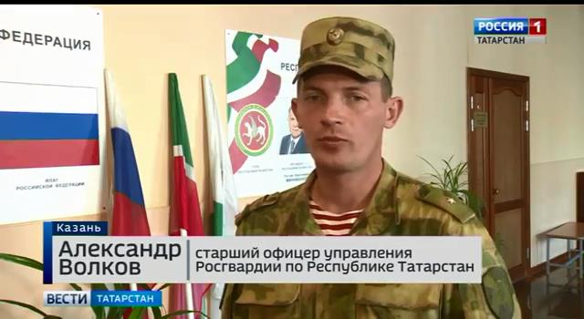 Специальный урок для школьников в Казани, посвященный Дню солидарности в борьбе с терроризмом