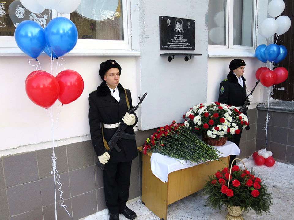 Торжественное открытие мемориальной доски кавалеру ордена Красного Знамени лейтенанту Шатских Виктору Викторовичу