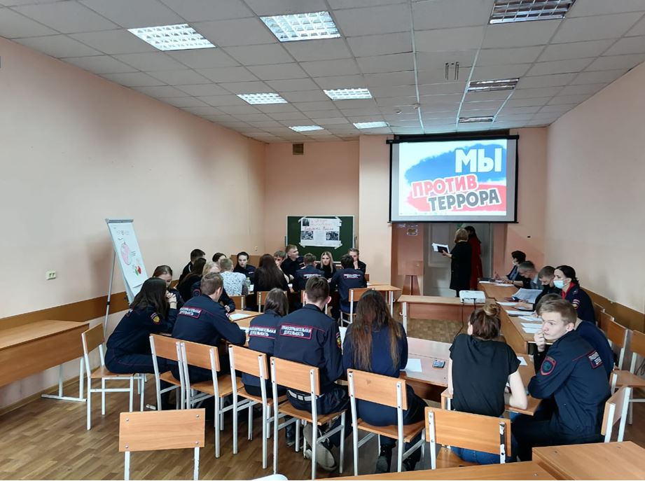 С кемеровскими студентами проведено мероприятие по противодействию идеологии терроризма