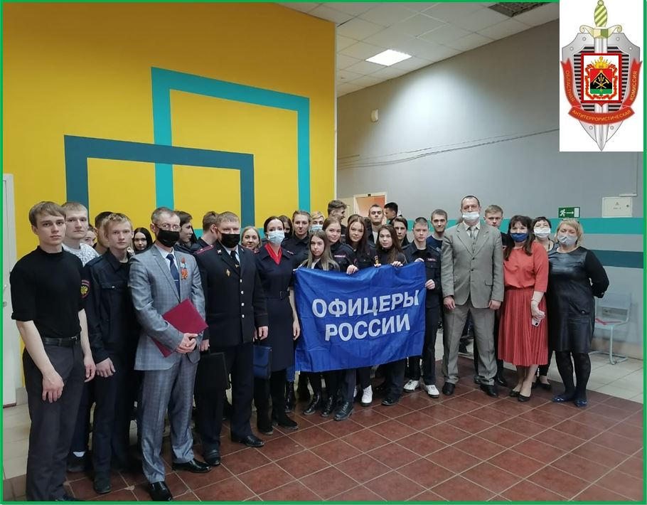 С кемеровскими студентами проведено мероприятие по противодействию идеологии терроризма