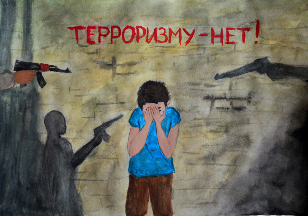 Организован  республиканский конкурс творческих работ среди учащихся «Скажи терроризму «Нет!»