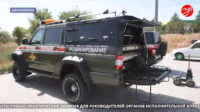 В Мелитополе прошли занятия по противодействию терроризму для руководителей органов власти